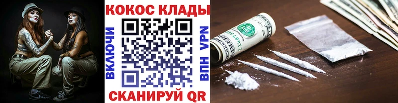 Хочу наркоту Выкса КОКАИН  Меф мяу мяу  Alpha PVP  Бошки Шишки  Гашиш 