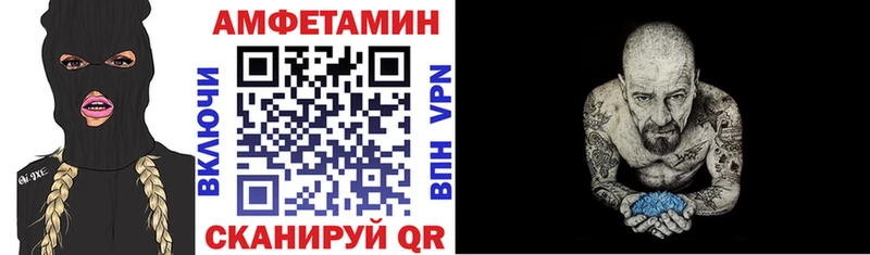 ссылка на мегу сайт  купить   Выкса  АМФЕТАМИН Premium 