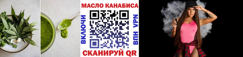 даркнет Telegram как найти закладки Выкса Cannafood конопля
