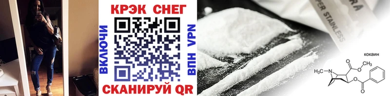 Cocaine Columbia  мега сайт  Выкса  купить  