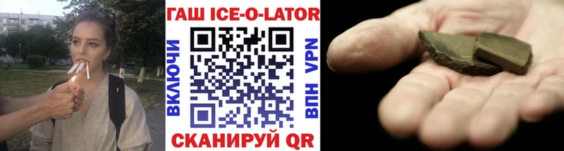 ГАШИШ Cannabis  Выкса 