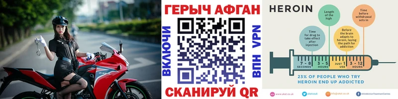 ссылка на мегу онион  Выкса  ГЕРОИН афганец 