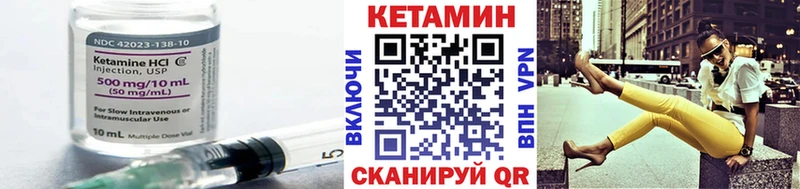 МЕГА ссылки  Выкса  Кетамин ketamine 