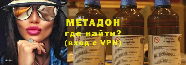 молекула духа Верхнеуральск