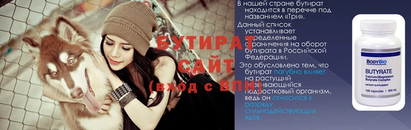 мефедрон VHQ Бронницы
