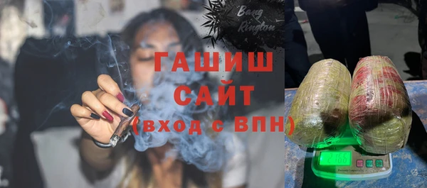 трава Сосновка