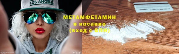 mdpv Верхний Тагил