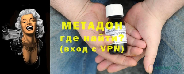 молекула духа Верхнеуральск