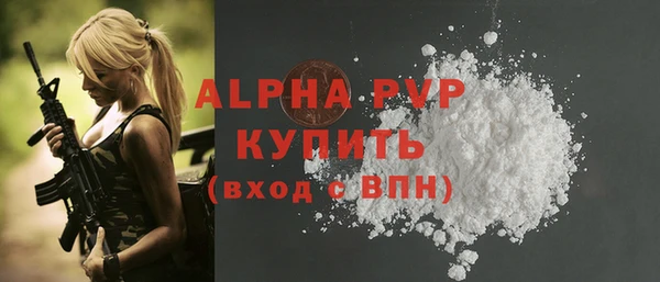 mdpv Верхний Тагил