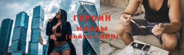 трава Сосновка