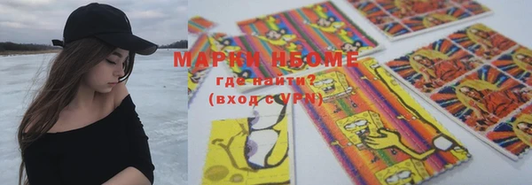 mdpv Верхний Тагил