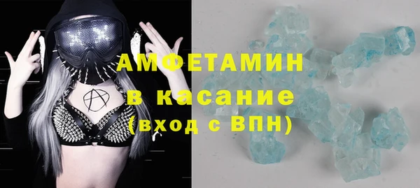 мефедрон VHQ Бронницы