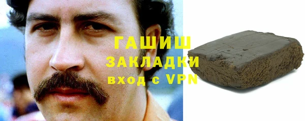 мет Ступино