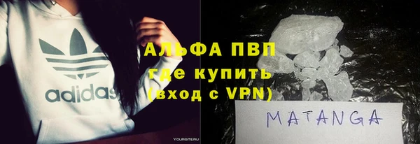 мефедрон VHQ Бронницы