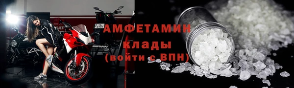мефедрон VHQ Бронницы
