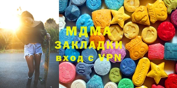 mdpv Верхний Тагил