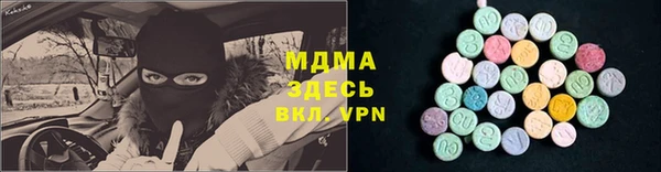 spice Верея