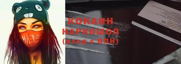 молекула духа Верхнеуральск