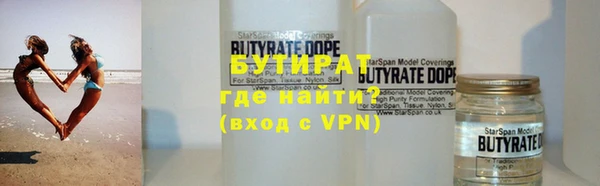 мефедрон VHQ Бугульма