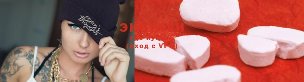 мефедрон VHQ Бугульма