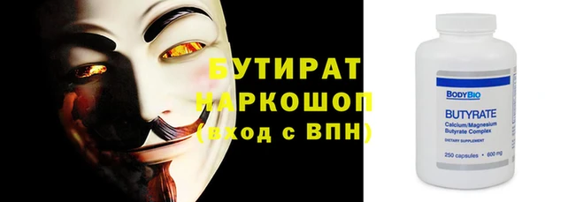 мефедрон VHQ Бугульма