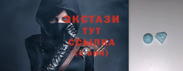 мефедрон VHQ Бронницы
