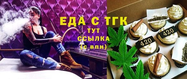 молекула духа Строитель