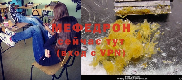 mdpv Верхний Тагил