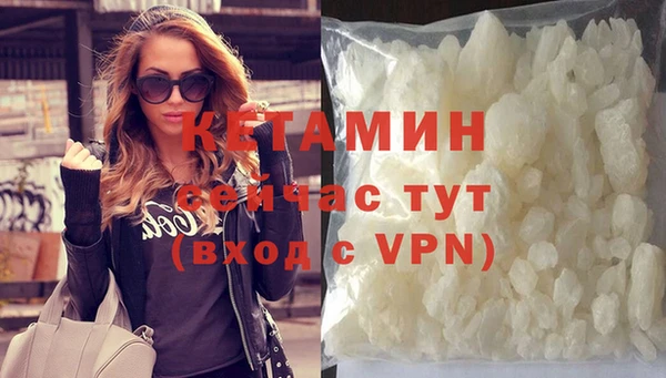мефедрон VHQ Бронницы