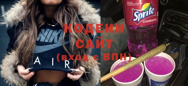 мефедрон VHQ Бронницы