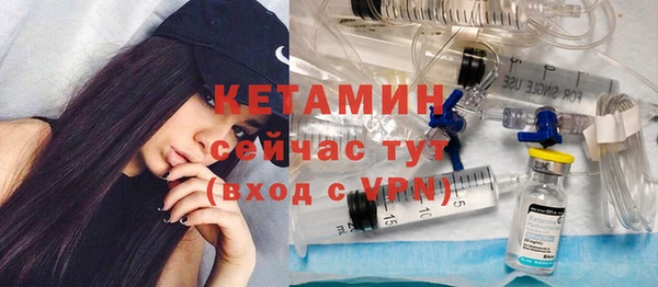 мефедрон VHQ Бугульма