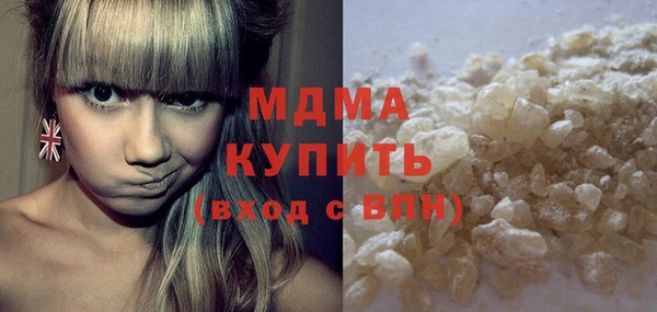 мефедрон VHQ Бугульма