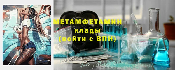 молекула духа Верхнеуральск