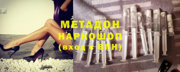 амфетамин Струнино