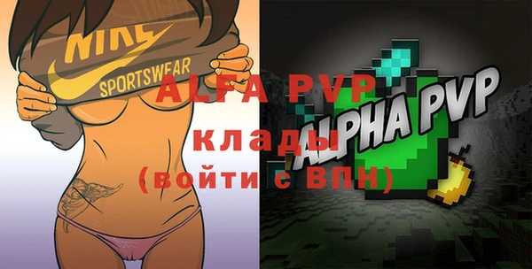 мефедрон VHQ Бугульма