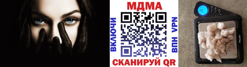 MDMA кристаллы  Выкса 