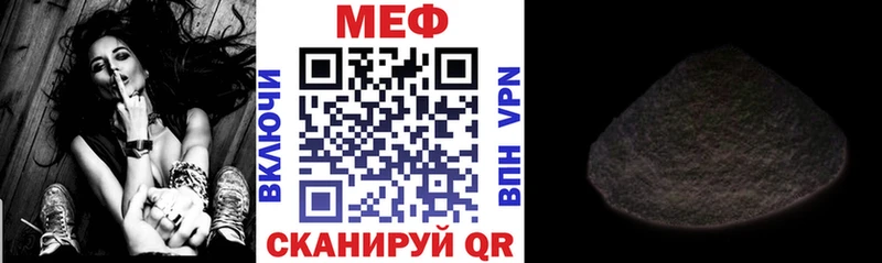 Меф 4 MMC  Выкса 