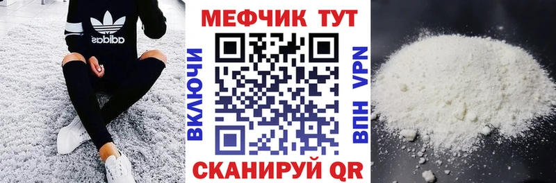 МЕФ кристаллы Выкса