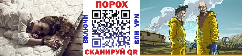 omg ONION  Выкса  Метамфетамин винт 