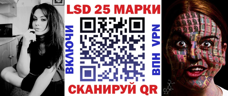 Марки 25I-NBOMe 1,5мг  купить  сайты  Выкса 