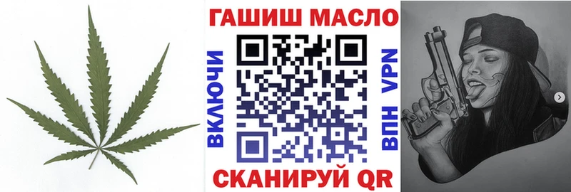 дарк нет телеграм  mega как зайти  Выкса  ТГК гашишное масло 